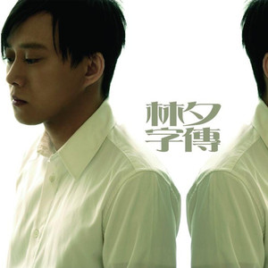 国产精品无码婷婷久久
