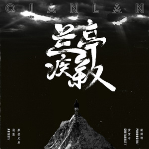 国产精品无码婷婷久久
