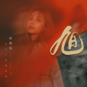 国产精品无码婷婷久久
